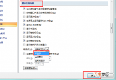 如何建立目录 如何建立目录树
