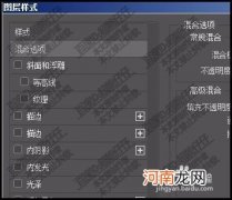ps如何居中 ps如何居中画直线