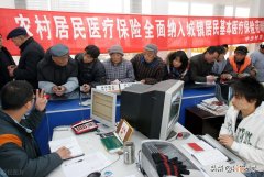 城乡居民医疗保险怎么报销 城乡居民医疗保险有什么用