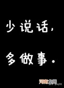 如何说话 如何说话提高情商的书籍