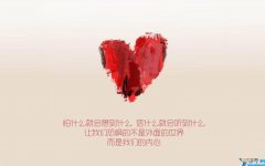 老公辛苦打拼很心疼的句子 称赞老公辛苦拼搏的句子