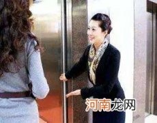 如何引导客户 如何引导客户扫码