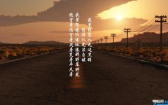 舍得放下的经典句子 舍得舍不得的舍得放下放不下的放下