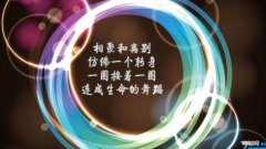 花开的唯美句子 又见花开的唯美句子