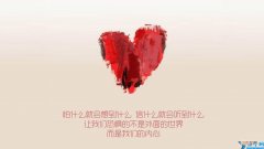 表达遗憾错过的唯美句子 关于错过遗憾的句子