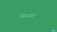 表述要找对象的说说 要找对象的说说怎么写