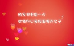 表面夸人实际Ma人的话 表面吐槽实则夸人的话