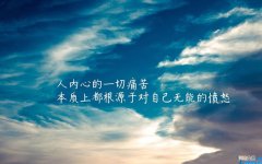 被生活磨平了棱角的感慨句子 被生活磨平了棱角的感慨图片