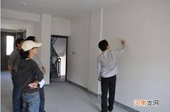 如何收房 法拍房如何收房