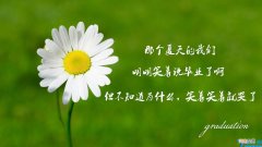 让小人快点倒霉的咒语 让小人倒霉的法术和咒语