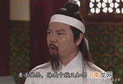 方孝孺为何被诛十族 方孝孺被诛十族的历史真相