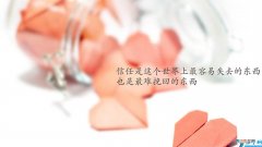 诚信考试标语 诚信考试标语幽默霸气