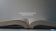 读《落花生》有感500字 读落花生有感500字作文