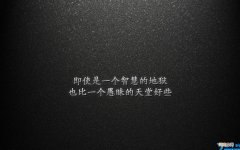 谢谢感恩同事们的句子 感谢感恩同事的句子简短