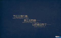 赞美酒的句子15句 赞美酒的好句子