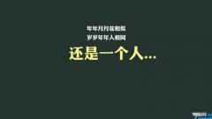 超级暖心的留言 最美暖心留言