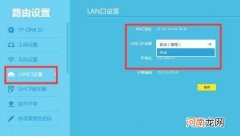 如何修改ip 如何修改iphone地址