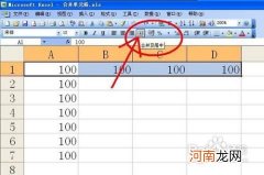 如何合并 如何合并单元格