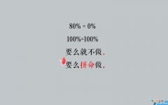 辛苦的句子 老师辛苦的句子