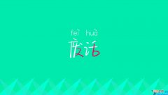 运动健身励志语句 健身励志的语句短句