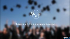 这样的你 这样的你作文600字