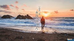 追女孩子专用短信 追女孩子发什么短信