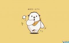 送礼物感谢的句子 感谢送来的礼物的句子