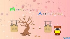 送给当面一套背后一套的人一句话 说一个人当面一套背后一套的句子