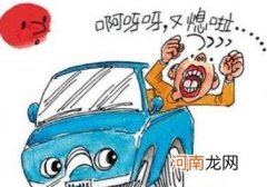 如何起步 如何起步开车