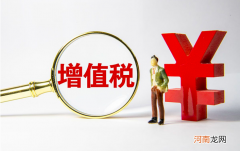 企业如何纳税 小微企业如何纳税