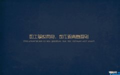 适合一家人幸福发圈的句子 适合一家三口发圈的句子