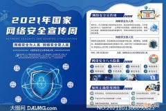 如何网络宣传 如何网络宣传自己的产品
