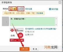 如何在淘宝 如何在淘宝上开网店?
