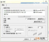 网页如何打印 网页如何打印预览