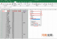 如何汇总 如何汇总excel表格里相同名称数据