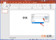字体如何放大 微信字体如何放大