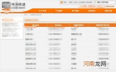 快递如何投诉 快递如何投诉快递员