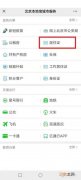 如何查 如何查询自己是否被起诉