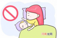 如何戒夜奶 如何戒夜奶最快最有效