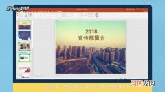 如何录制ppt 如何录制ppt讲解