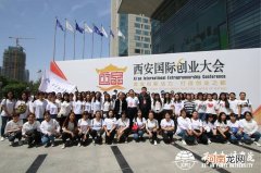 创业扶持翻译 创业扶持翻译英文