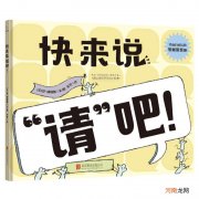 如何讲绘本 如何讲绘本我的情绪小怪兽