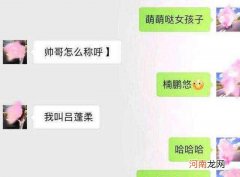 如何找话题 如何找话题和男朋友聊天