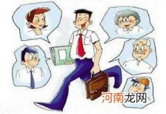 如何推销自己 家教如何推销自己