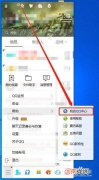 如何恢复 如何恢复回收站中被删除的文件
