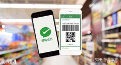 如何微信支付 如何微信支付公交车费