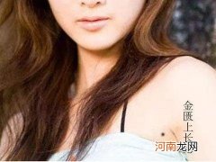 两只耳朵长痣代表什么 耳朵长痣代表什么