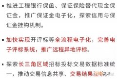 如何中标 摇号招标 如何中标