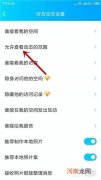 qq如何找回 如何找回删除的聊天记录