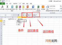 表格如何搜索 表格如何搜索关键词